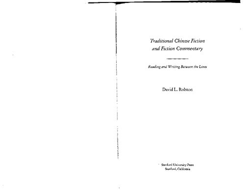 Traditional Chinese Fiction and Fiction Commentary: Reading and Writing Between the Lines