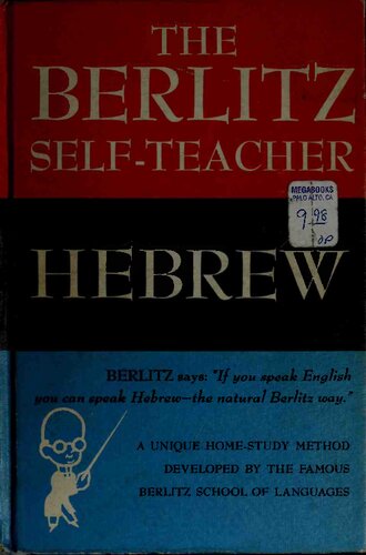 The Berlitz Self-Teacher: Hebrew