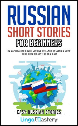 Russian Short Stories For Beginners: 20 Captivating Short Stories to Learn Russian & Grow Your Vocabulary the Fun Way! (Easy Russian Stories)