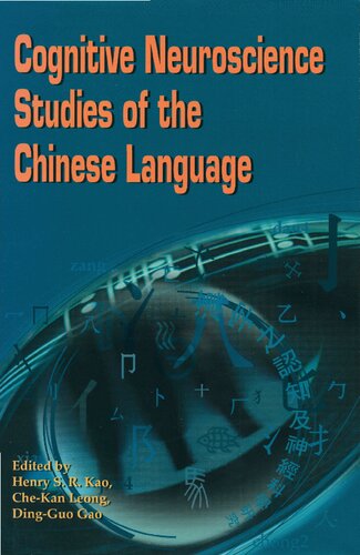 Cognitive neuroscience studies of the Chinese language