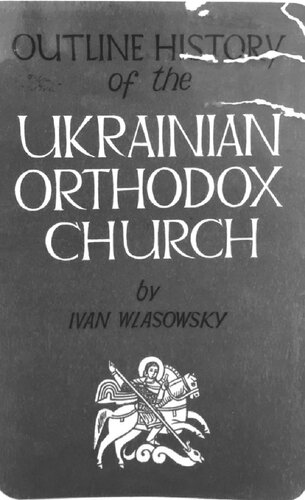 The Outline History of the Ukrainian Orthodox Church Volume I