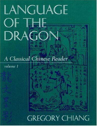 Language of the Dragon. Classical Chinese Reader