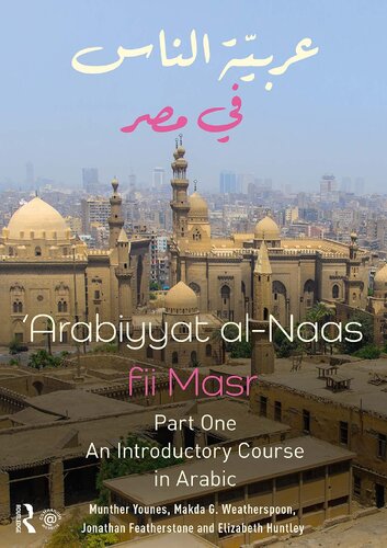 Arabiyyat Al-Naas Fii Masr (Part One): An Introductory Course in Arabic