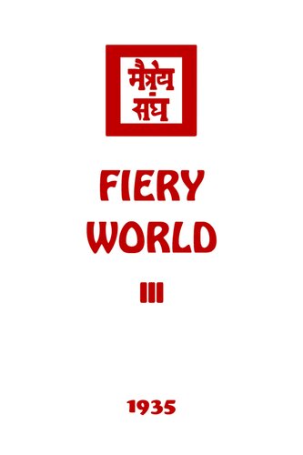 Fiery World III