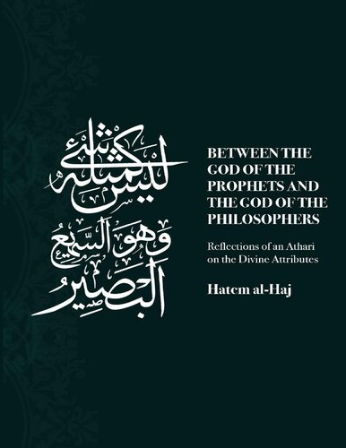 Between the God of the Prophets and the God of the Philosophers: Reflections of an Athari on the Divine Attributes