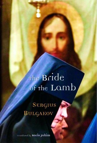 The Bride of the Lamb