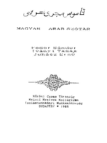 Magyar-arab szótár