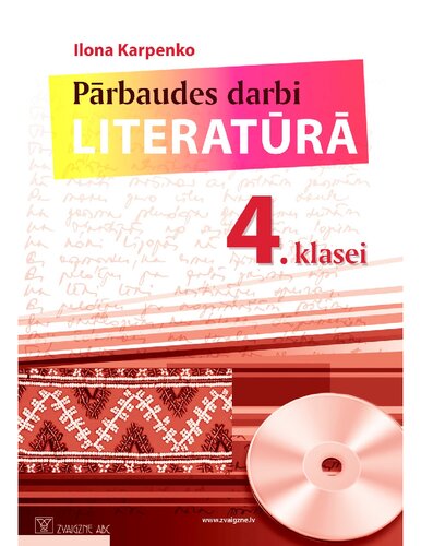 LITERATŪRA 4. KLASEI. Pārbaudes darbi literatūrā 4. klasei