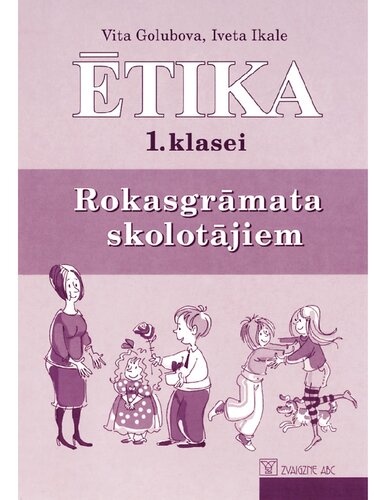 ĒTIKA 1. KLASEI. Rokasgrāmata skolotājiem