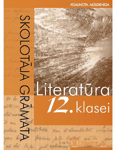 LITERATŪRA 12. KLASEI. Skolotāja grāmata