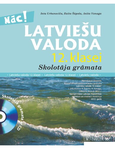 LATVIEŠU VALODA 12. KLASEI. Skolotāja grāmata