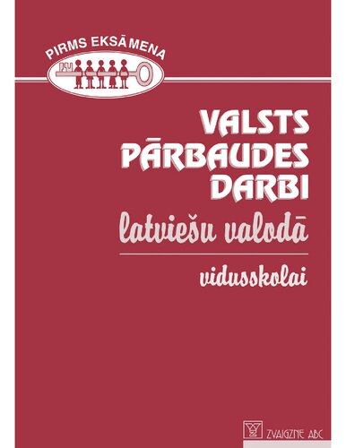 VALSTS PĀRBAUDES DARBI LATVIEŠU VALODĀ VIDUSSKOLAI (2004-2011)