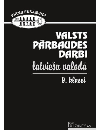 VALSTS PĀRBAUDES DARBI LATVIEŠU VALODĀ 9. KLASEI (2008-2011)