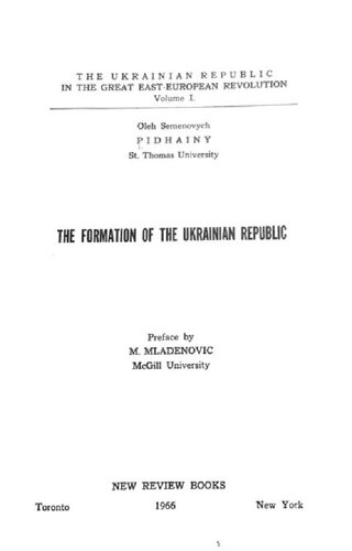 The Ukrainian Republic in the a Great East European Revolution