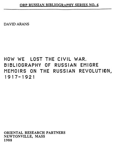 How We Lost the Russian Civil War: BiBliography of Russian Emigre Memoirs on the Russian Revolution 1917-1921