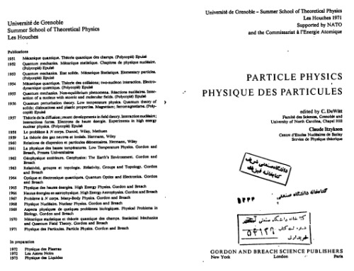 Particle Physics