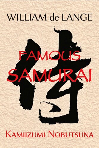 Famous Samurai: Kamiizumi Nobutsuna