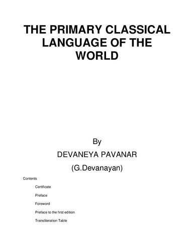 Primary Classical language of the World - Tamil