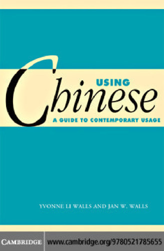 Using Chinese: A Guide to Contemporary Usage