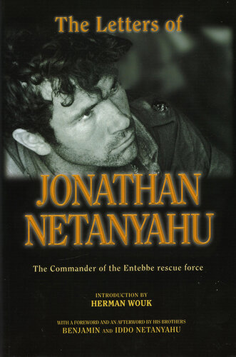 The Letters of Jonathan Netanyahu: The Commander of the Entebbe Rescue Force by Herman Wouk (Introduction)