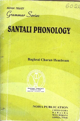 A Glimpse of Santali Phonology