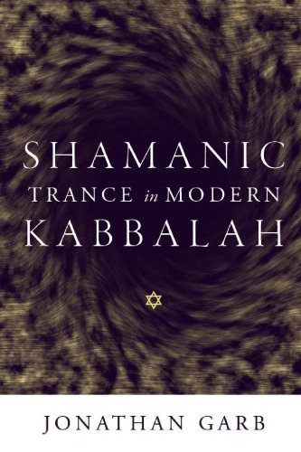 Shamanic trance in modern Kabbalah