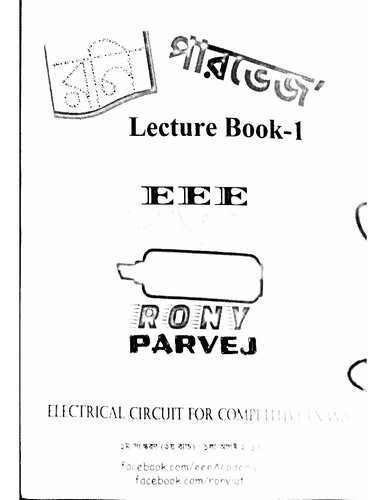 Electrical Circuit For Competitive exams