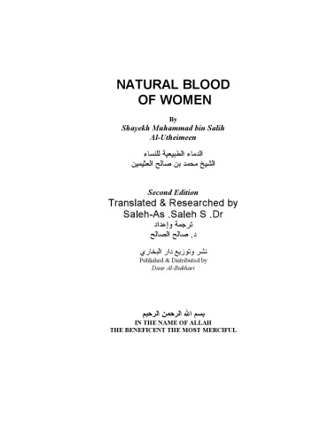 Natural blood of women