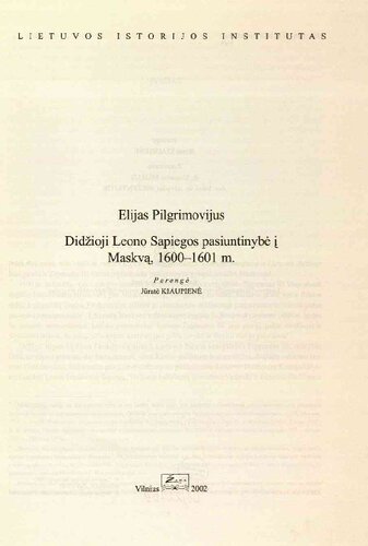 Didžioji Leono Sapiegos pasiuntinybė į Maskvą, 1600-1601 m.