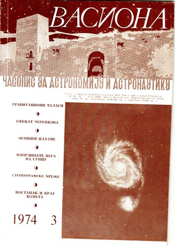 Casopis Vasiona 1974 N3