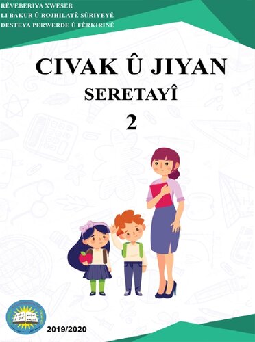 Civak û jiyan. Seretayî 2