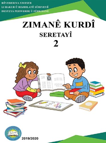 Zimanê Kurdî. Seretayî 2