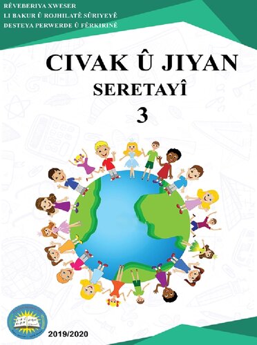 Civak û jiyan. Seretayî 3