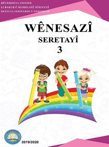 Wênesazî. Seretayî 3