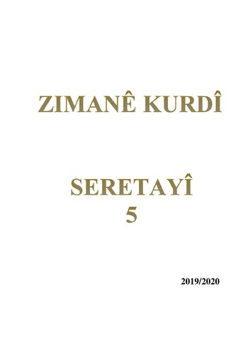 Zimanê Kurdî. Seretayî 5