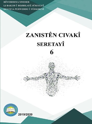 Zanistên civakî. Seretayî 6