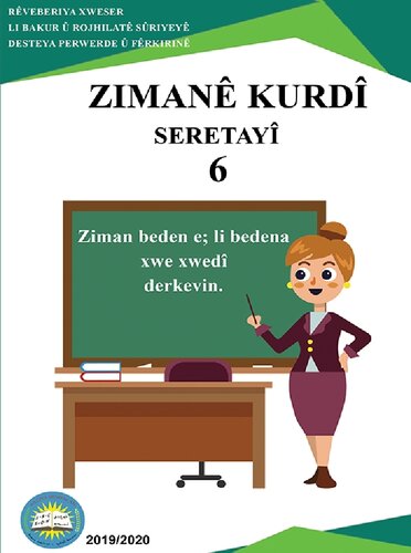 Zimanê Kurdî. Seretayî 6