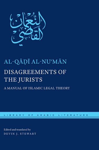 Disagreements of the Jurists: A Manual of Islamic Legal Theory