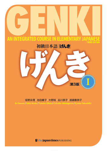 Genki: An integrated course in elementary japanese I textbook