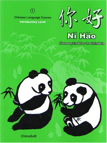 Ni Hao Level 1 Textbook