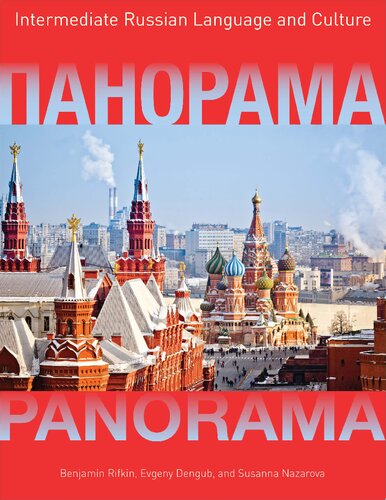 Panorama: Intermediate Russian Language and Culture