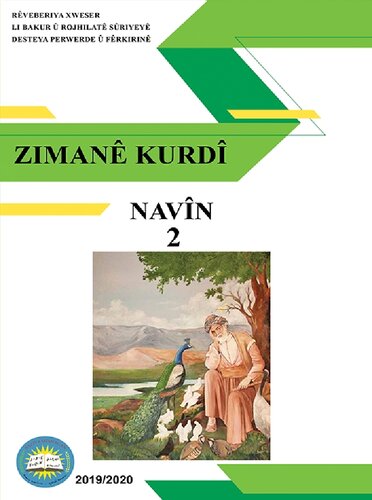 Zimanê Kurdî. Navîn 2