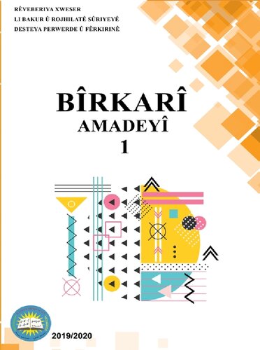 Bîrkarî. Amadeyî 1