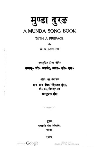 A Munda song book