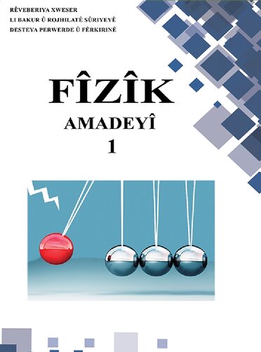 Fîzîk. Amadeyî 1