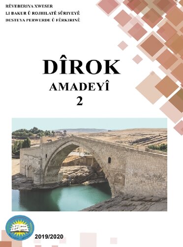 Dîrok. Amadeyî 2