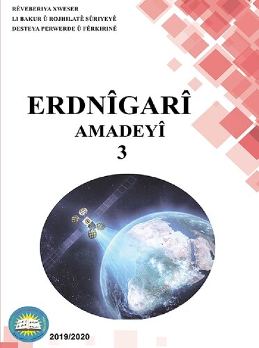 Erdnîgarî. Amadeyî 3