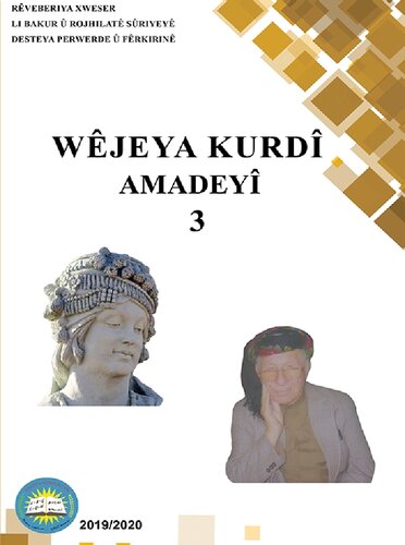 Wêjeya Kurdî. Amadeyî 3