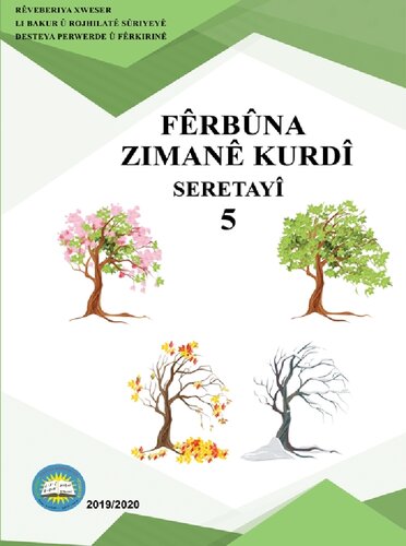 Fêrbûna zimanê Kurdî. Seretayî 5