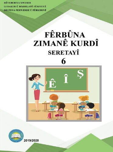 Fêrbûna zimanê Kurdî. Seretayî 6